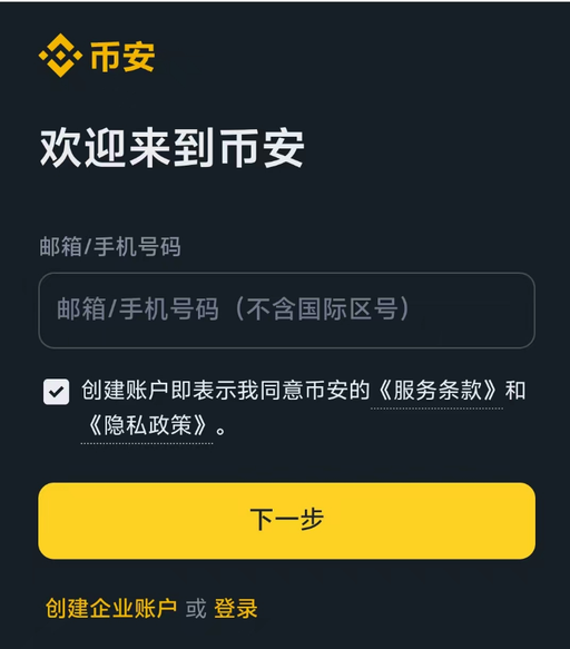 快速上手-如何购买100美元比特币