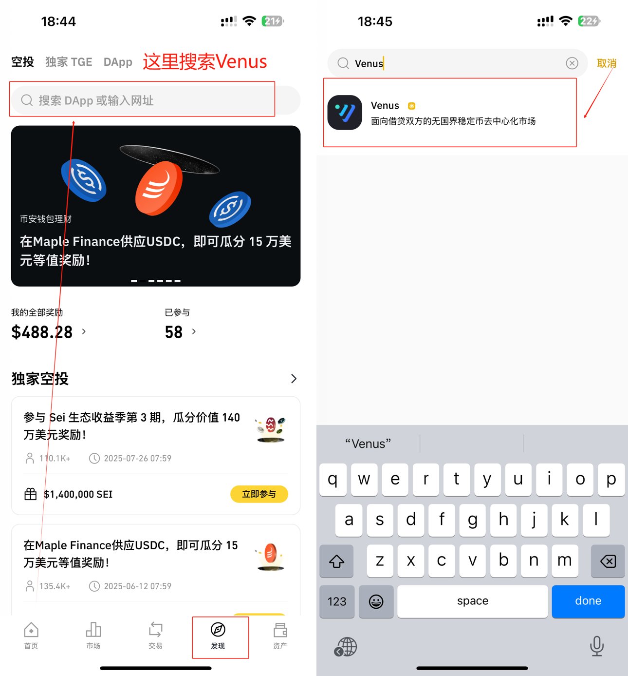 通过venus借bnb